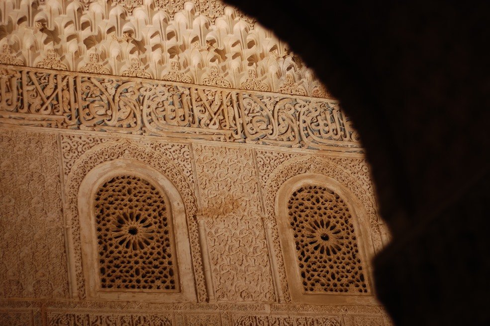 Detalle del interior del Palacio del Generalife 