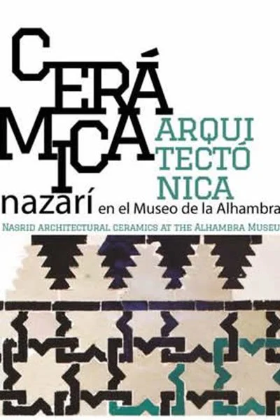 Exposición Temporal: cerámica arquitectónica en el museo de la Alhambra 