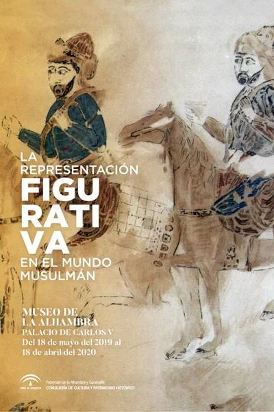 Exposición temporal en la Alhambra: “La representación figurativa en el mundo musulmán”