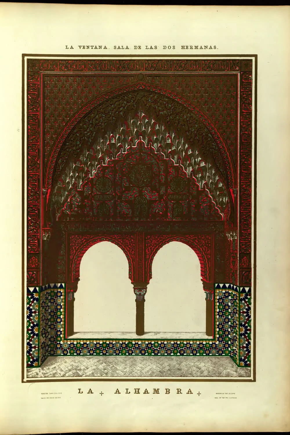 Dibujo del libro: Planos, elevaciones, secciones y detalles de la Alhambra, de dibujos tomados en el lugar en 1834 por Jules Goury, y en 1834 y 1837 por Owen Jones.