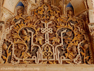 Detalle del Palacio de Comares