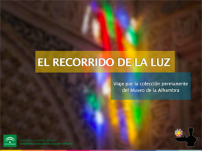 Recorrido de la luz (Patronato de la Alhambra)